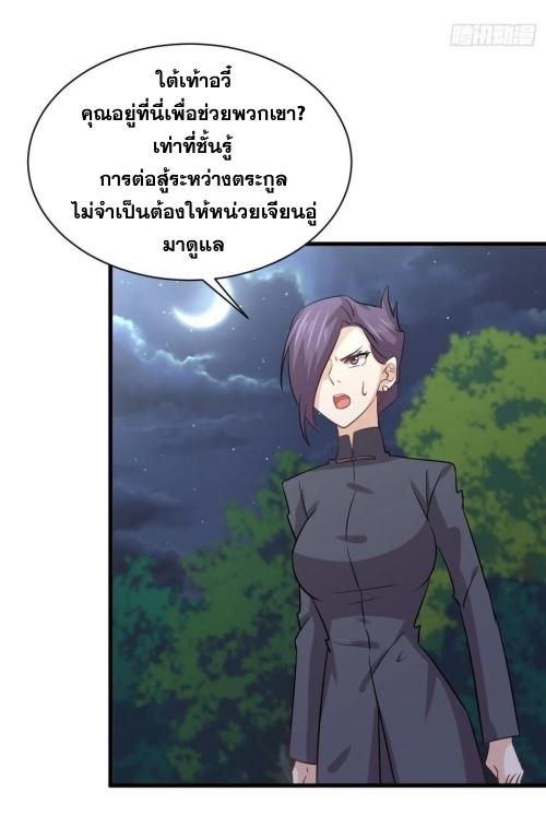 อ่านมังงะ